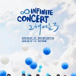[인피니트] 다들 예쁜<b>와중</b>에
