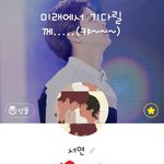 우리반 <b>서연</b>이는