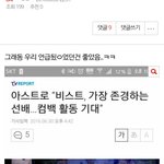 [BAP] 이 글 말이야
