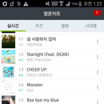 [EXO] 니네 스밍 <b>안</b>하지?ㅋㅋㅋㅋㅋㅋㅋ