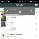 [방탄소년단] <b>오우</b>야