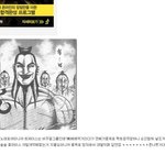 [모두드루와] 누가 누굴 코스프레 했다고?