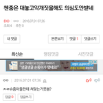 [EXO] 시우<b>민카</b>이수호패는거 남연갤하는 죤대맘체니맞다고요
