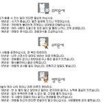 7월 1일 오늘의 <b>띠별</b> 운세