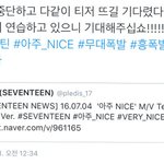 [세븐틴] ㅎ림쓰가 틧올렸엇구나 티저보려고 대기탔던 세봉이들
