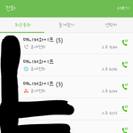 억울합니다 도와주세요