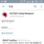 [방탄소년단] 짹보다가 이 분 왜케 기여워?