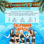 [강아지] 반려견과 함께하는 이벤트