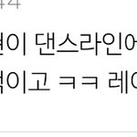 [EXO] 꼭 백현만 다른멤버 소환해서 <b>비교질</b>