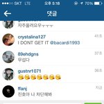 빈지노한테 인스타차단당했다 풀리고..<b>오연서</b> 씨가 댓글 달아줬었어요!!!