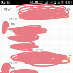 [댓글부탁해] 아 짝남이랑 같이 엘리베이터 타려고 했는데ㅠㅠㅠㅠㅠㅠㅠ