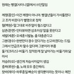 [EXO] <b>저승</b> ㅋㅋㅋㅋㅋㅋㅋ 신발 존 아 ㅜ