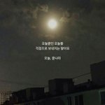 [댓글부탁해] 자기친구들한테 죽어도 못하겠는말 쓰고가