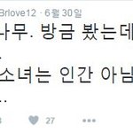 <b>남희석</b>이 느닷없이 예쁘다고 한 아이돌
