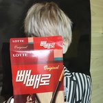 [EXO] 백현이가 준 <b>빼빼</b>로 이제야 먹는당..