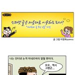 별별 이야기-9