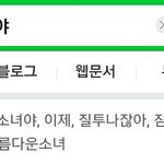 [세븐틴] 다시 생각해도 우리 <b>가사</b> 너무 이뻐