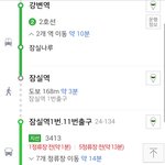[댓글부탁해] 올림픽공원 가는 길 좀 알려줘ㅠㅠ