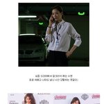 애티튜드가 이미 오스카여배우급인 <b>수현</b>!