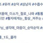 [백현] <b>보보</b> 백현부인 캐릭터  낯설지않아;;