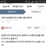 [드루와] 오 이ㄱㅔ 뭐람ㅋㅋㅋㅋ!!