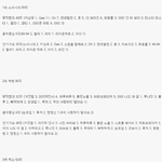 [댓글부탁해] 아이돌 역대 공중파 1위 <b>횟수</b> 순위.JPG