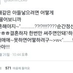 [CHEN] ㅋㅋㅋㅋㅋ  나 이 팬싸 후기 생각만 <b>해도</b> 웃겨