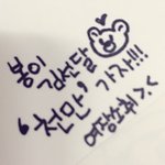 [시우민] 더콘) 예매권당첨 나눔함돠>.<