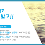 세상에 !! <b>야노</b>시호 팬사인회!