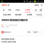 [EXO] 백현팬들이 말하는 백현 원탑의 이유