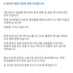 [세븐틴] <b>플</b><b>디</b>말예쁘게한다....?