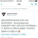 [세븐틴] <b>아시</b>ㅣ발ㅈㄴ웃겉ㅋㅌㅋㅋㅋㅋㅋㅋㅋㅋㅋ