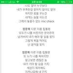 얘들아 슈스케 장문복 앨범냈대