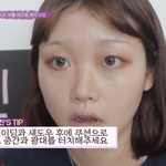 추가)얘 화장하는거 진짜 이상...