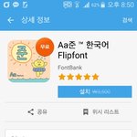 [세븐틴] ㅅㄷ) <b>갤럭시</b> 쓰는 캐럿덜!!