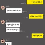 [개깊은빡침] 엘지 유플러스의 <b>횡포</b>2