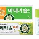 [세븐틴] 한솔이가 쓰는 약은?