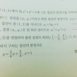 [공판] 고1 <b>수학</b> 원방 <b>문제</b>!