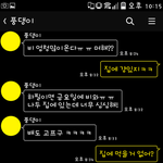 [여자의심리] 여자들..이거뭔지 알려주라