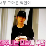 [백현] 브앱 비하인드 백현이가 엑소엘에게