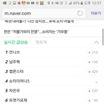 [방탄소년단] 하..<b>감격</b>....
