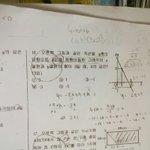 [댓글부탁해] 중2일차<b>함수</b> ㅠㅠㅠㅠㅠㅠㅠㅠㅠㅠ