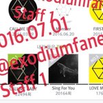 [EXO] 야 총대 마지막 스밍<b>날짜</b>가 6월20일임