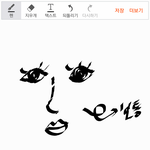 나 ㄹㅇ 억울하게 생김