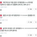 [방탄소년단] 남준이 인정받고 실력 알린거 같아 좋다<b>ㅠ</b>
