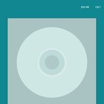[방탄소년단] <b>우산</b>나눔할까