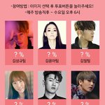 [인피니트] 규 듀가
