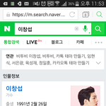 [BTOB] 이창섭 이거뭐짘ㅋㅋㅋㅋㅋ