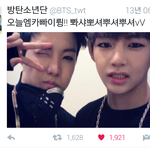 [방탄소년단] 과거 짹짹이 보고왔는데