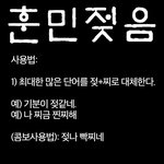 얘들아 나 <b>취켓</b>팅 성공함 ㅜ